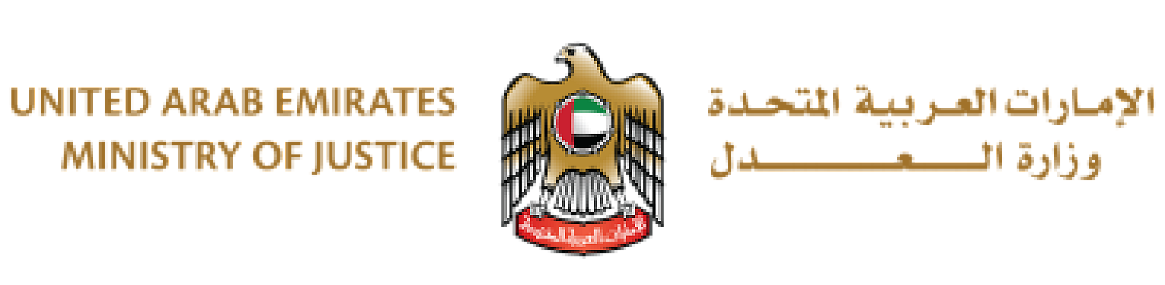 محكمة عجمان الشرعية